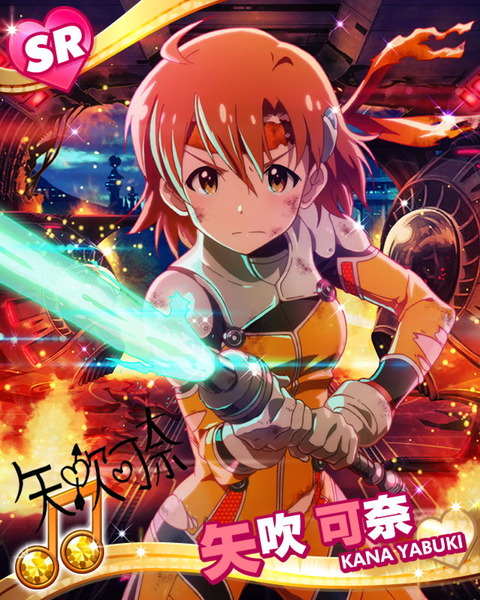 aimasu153
