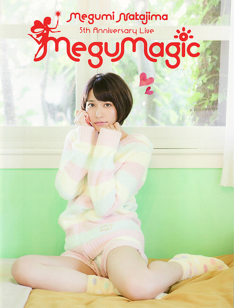 nakajimamegumi12
