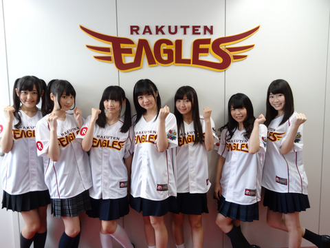 wug-rakuten-nighter