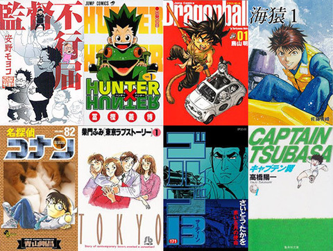 manga44