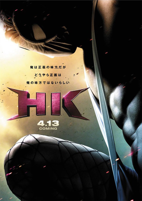 hentaikamen