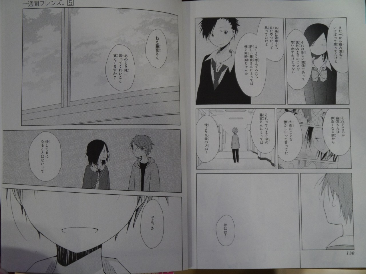 ネタバレ注意 一週間フレンズ とかいうアニメってマジでさぁ なんでも速報 アニメ 声優