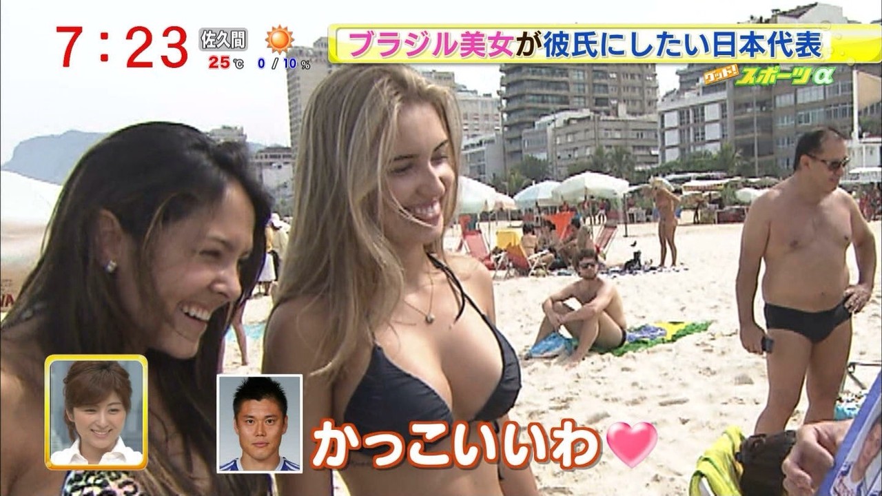 サッカー日本代表 ブラジルの川島ギャルが可愛いうえに美巨乳wwwww 永嗣さんかっこいい なんでも速報 アニメ 声優