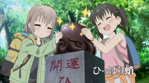 yamanosusume35