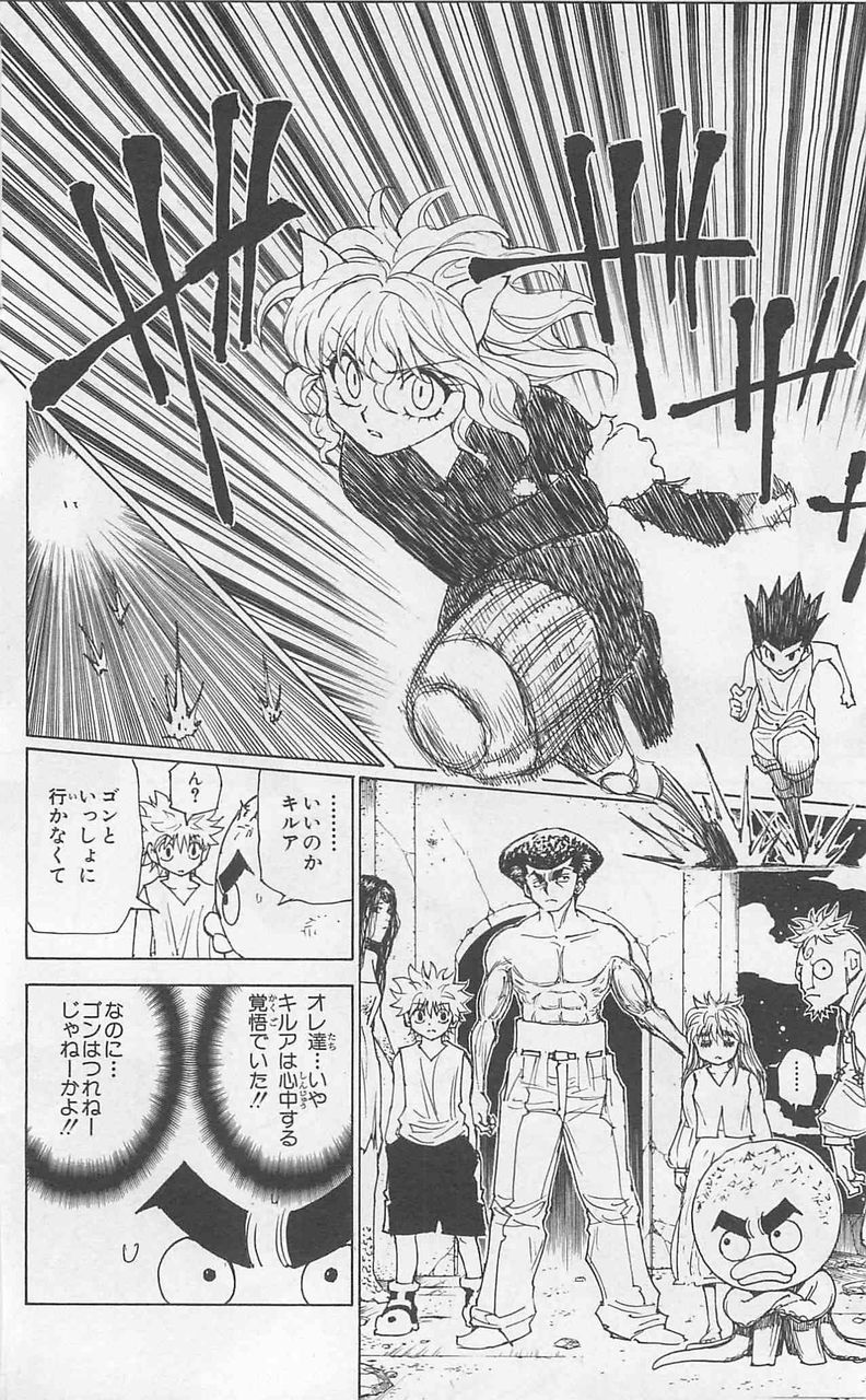 画像あり ネフェルピトー なんでもするから Hunter Hunter なんでも速報 アニメ 声優