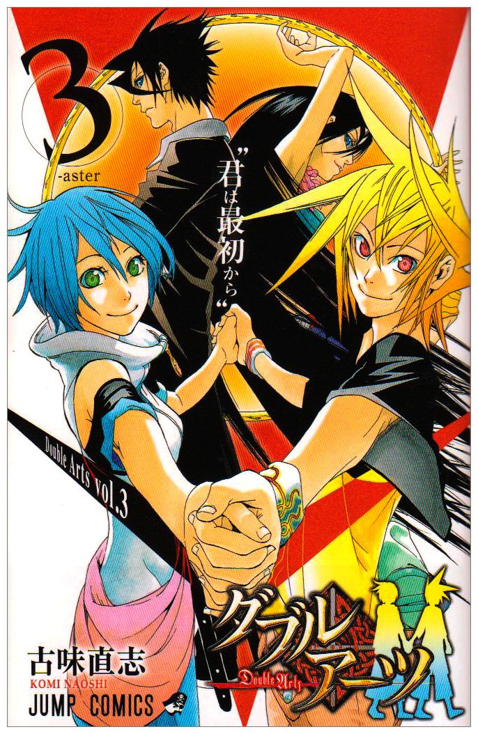 悲報 ニセコイ主人公 人気投票で前作キャラに負ける 漫画速報 悲報 ニセコイ主人公 人気投票で前作キャラに負ける 漫画速報