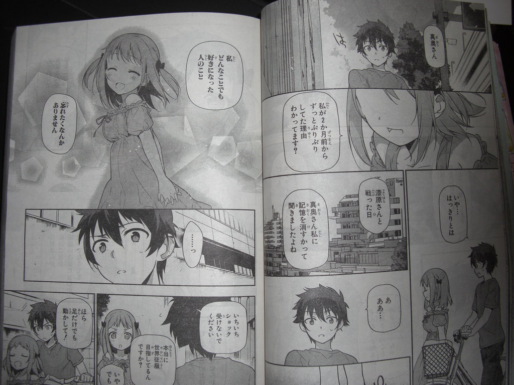 はたらく魔王さま のちーちゃんｗｗｗｗｗ なんでも速報 アニメ 声優