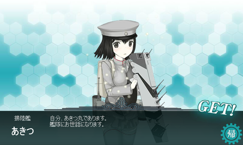 kankore89