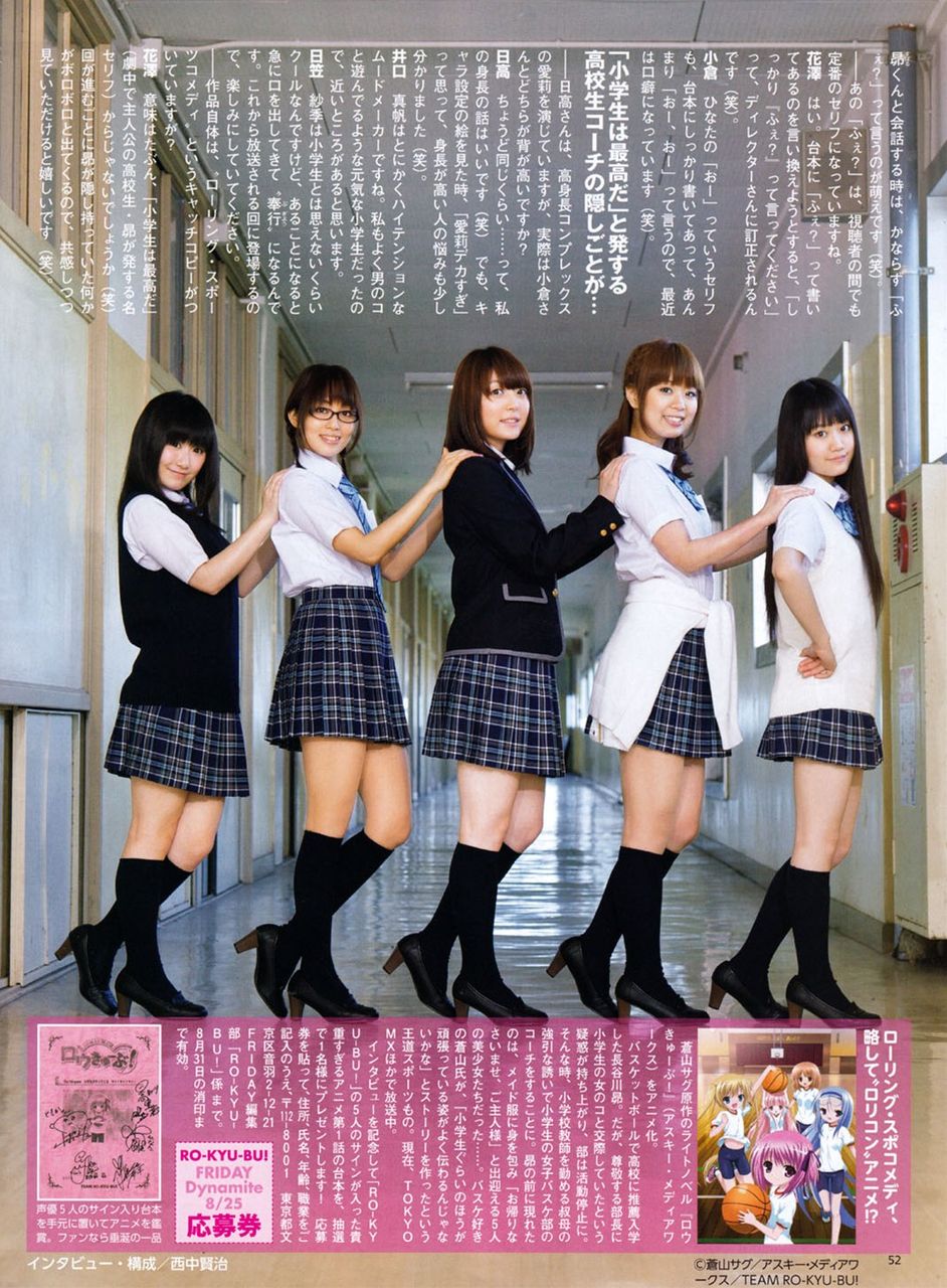 画像あり 日笠陽子のスカートの位置ｗｗｗｗｗｗｗｗｗ なんでも速報 アニメ 声優