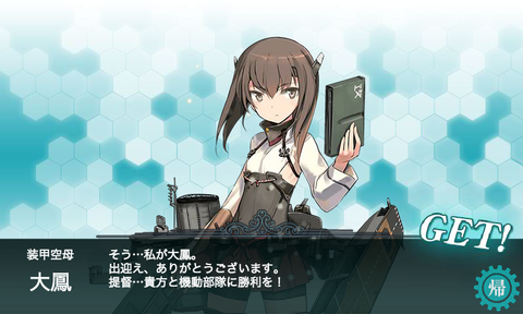 kankore52