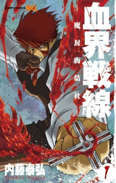 keltukai4