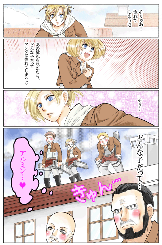 進撃の巨人ss アニ 私ってブサイクなのか なんでも速報 アニメ 声優 進撃の巨人ss アニ 私ってブサイクなのか なんでも速報 アニメ 声優