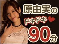 harayumi10