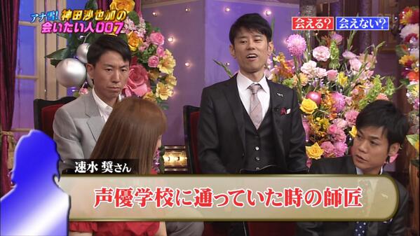 芸能人 私実はアニメオタクなんです 好きなアニメは エヴァンゲリオンです 芸能人 セーラームーンです なんでも速報 アニメ 声優