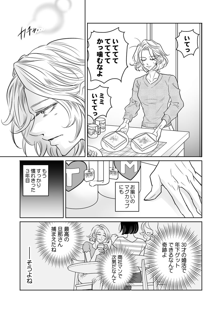 水曜日には恋をして 快感倶楽部 ナニイロ 侍侍 Boy S Recipeブログ 水曜日には恋をして 快感倶楽部 ナニイロ 侍侍 Boy S Recipeブログ