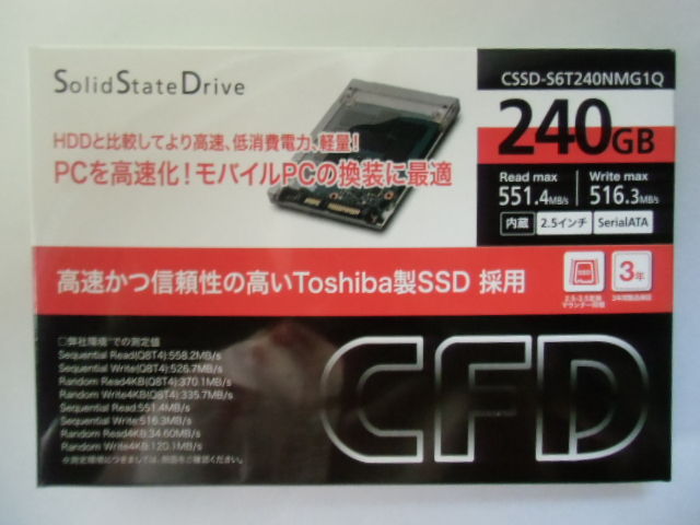 ノートpcをssdに換装しました Asus U24a ワイルドインベスターズ投資ブログ ノートpcをssdに換装しました Asus U24a ワイルドインベスターズ投資ブログ
