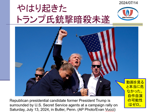 openstrategy20240714