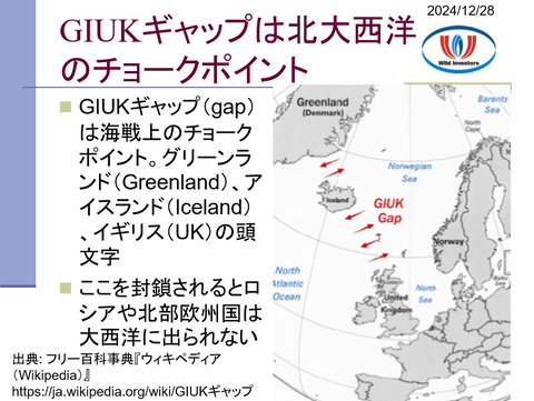 openstrategy20241228_2