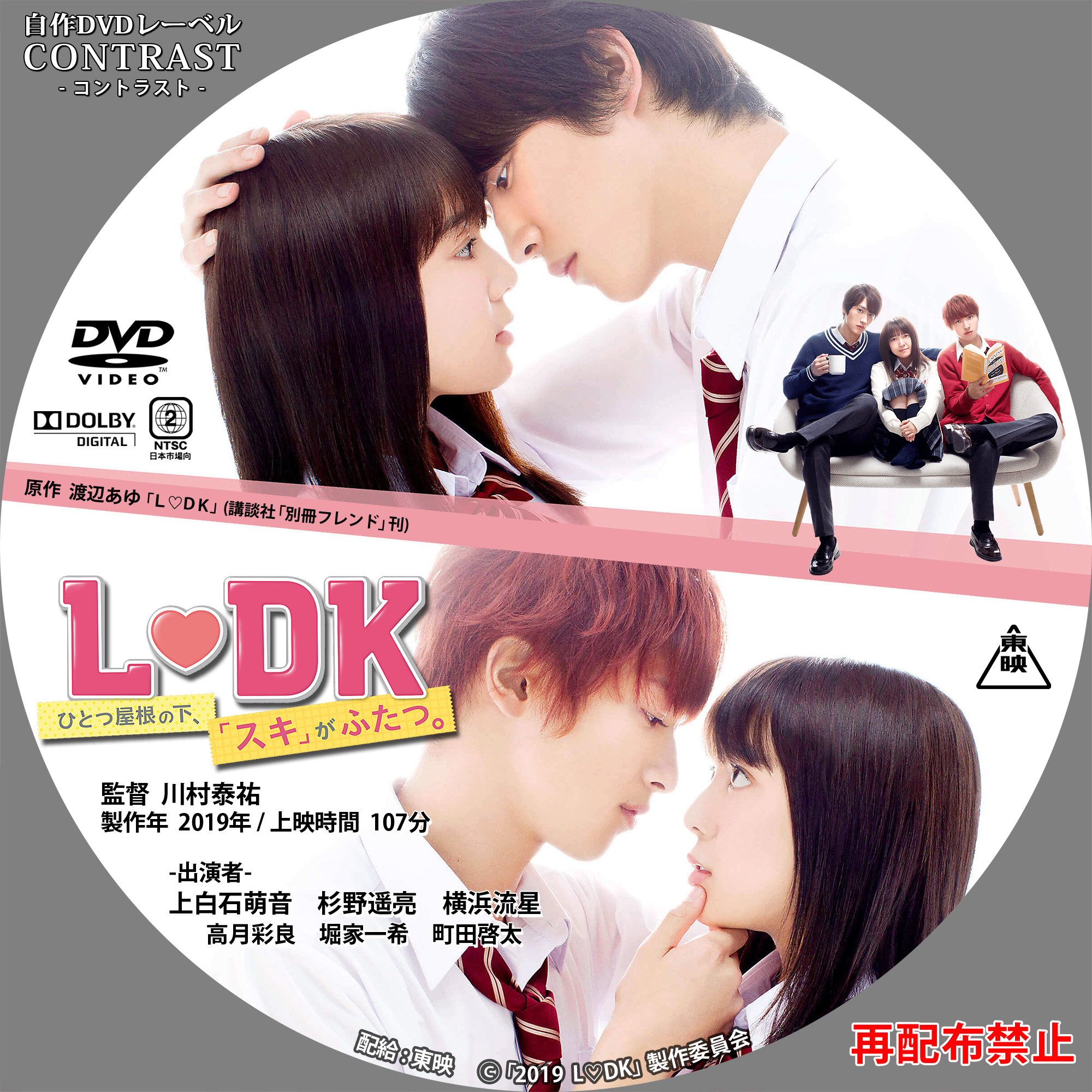 やまの Dvdレーベル Contrast やまの Dvdレーベル Contrast