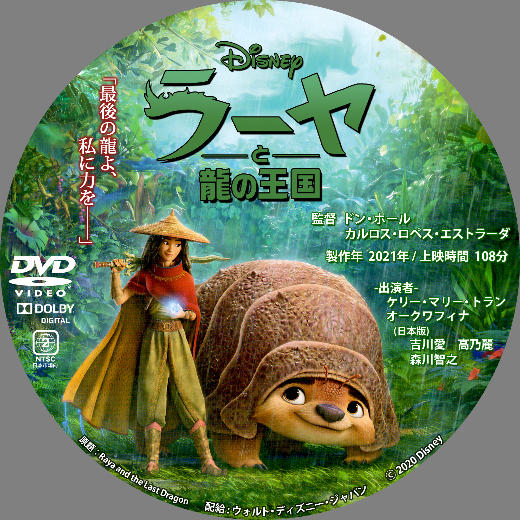 やまの Dvdレーベル Contrast やまの Dvdレーベル Contrast