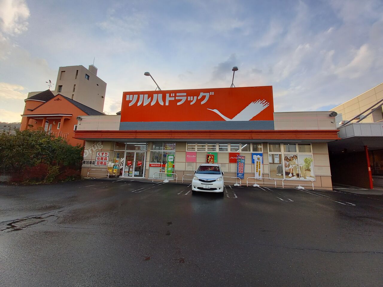 ツルハドラッグについて考える(店舗デザイン編) : ツルハドラッグファンのブログ