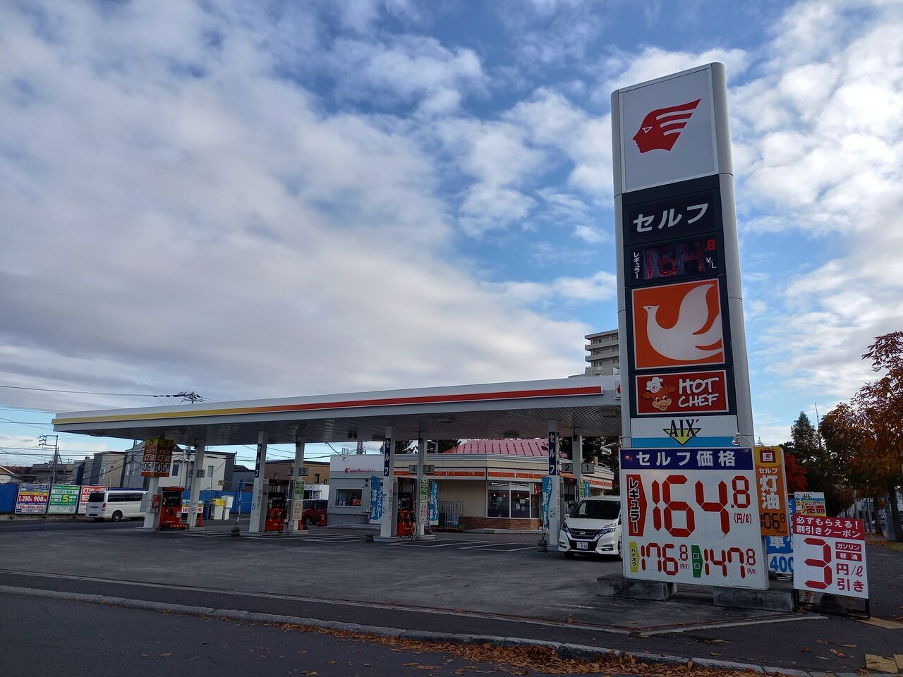 北野6条2丁目 北海道札幌市清田区 セイコーマートをただ巡るだけ
