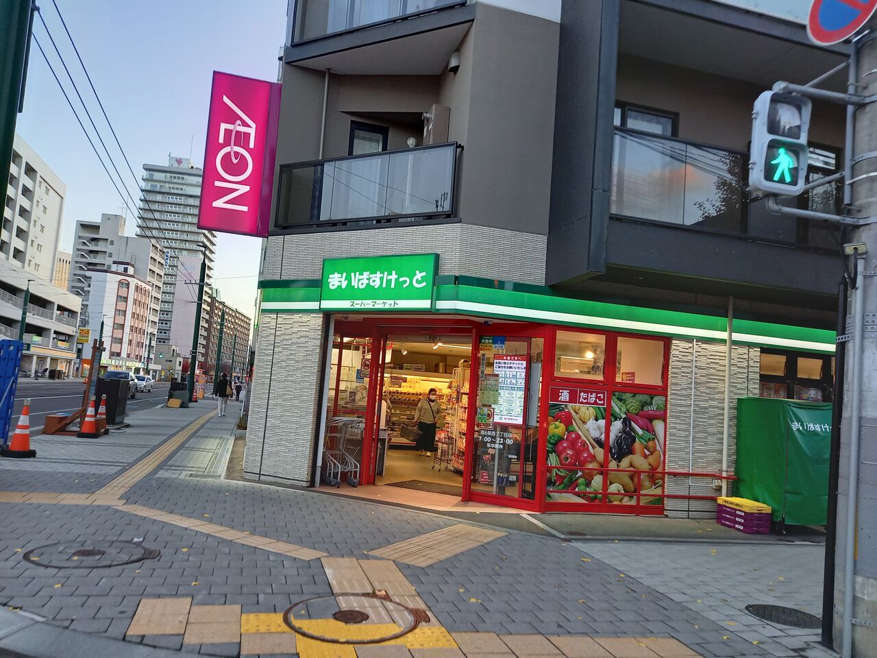 まいばすけっと南6条西7丁目店 マニ北の訪問記 まいばすけっと南6条西7丁目店 マニ北の訪問記