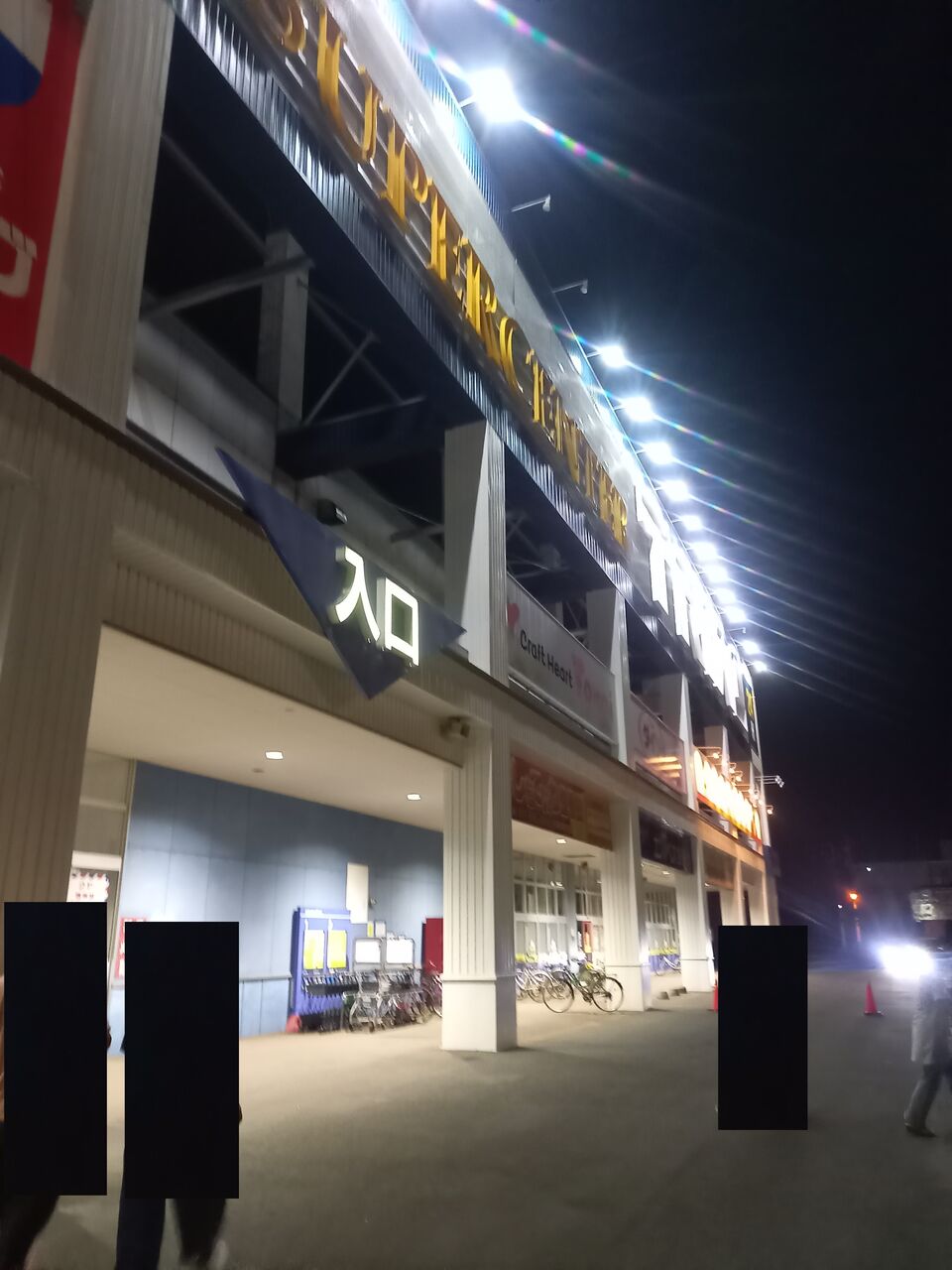 スーパーセンタートライアル手稲店 旧 カウボーイ手稲店 マニ北の訪問記 スーパーセンタートライアル手稲店 旧 カウボーイ手稲店 マニ北の訪問記