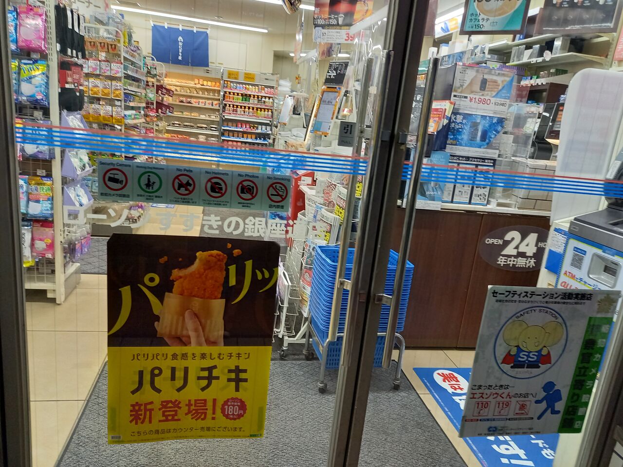 ローソン すすきの銀座通店 北海道札幌市中央区 マニ北のローソン巡り 訪問記