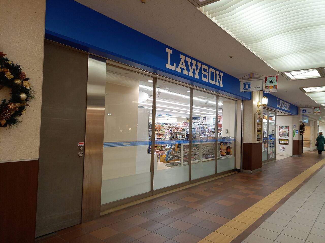 ローソン 札幌オーロラタウン店 北海道札幌市中央区 マニ北のローソン巡り 訪問記