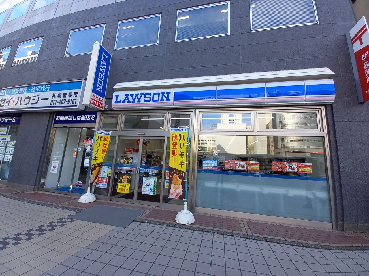 ローソン 札幌北3条西店 北海道札幌市中央区 マニ北のローソン巡り 訪問記