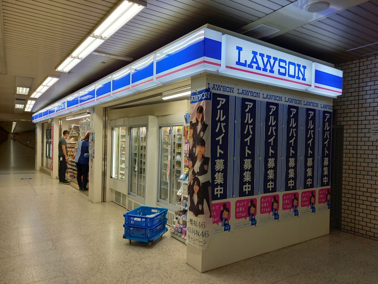 ローソン S札幌地下鉄東豊線さっぽろ駅店 北海道札幌市中央区 マニ北のローソン巡り 訪問記