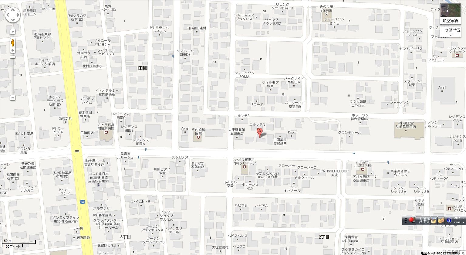 ラーメン だるまや 弘前市 こんざーぎのブログ