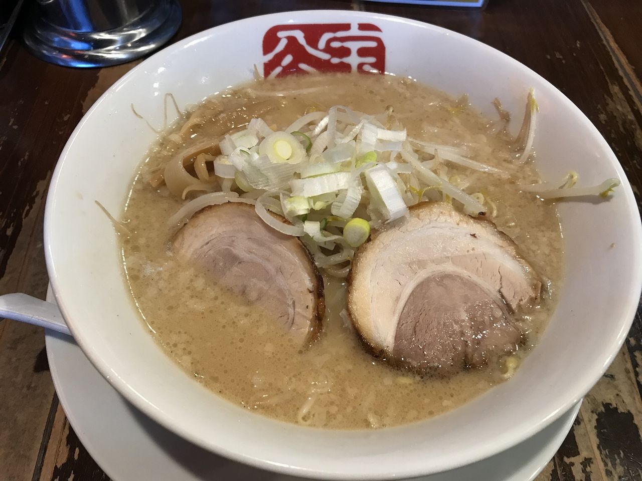 宝介 R45八戸店 八戸市 こんざーぎのブログ
