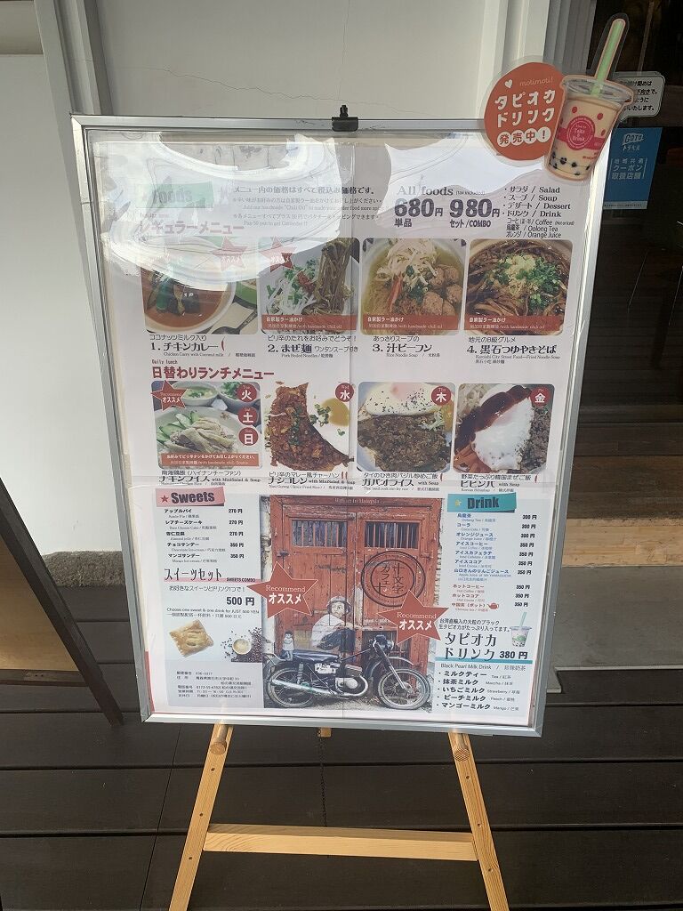 十文字カフェ 黒石市 こんざーぎのブログ