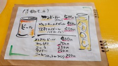 260329ごぼうタンタン麺 (17)