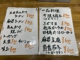 221001炒飯と麻婆豆腐 (4)
