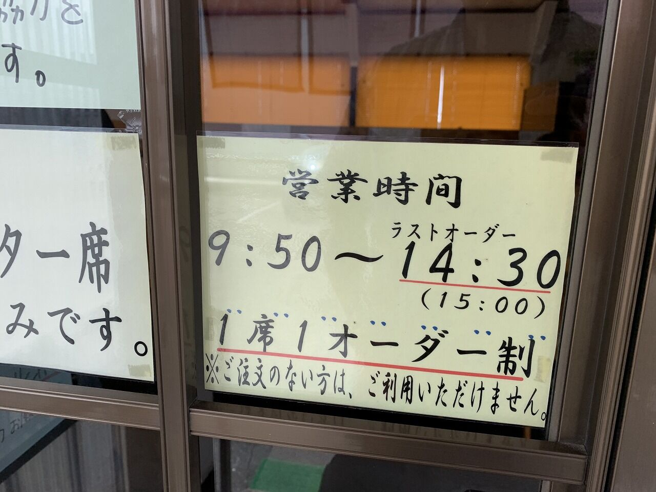 麵屋 けいじ 十和田市 こんざーぎのブログ 麵屋 けいじ 十和田市 こんざーぎのブログ