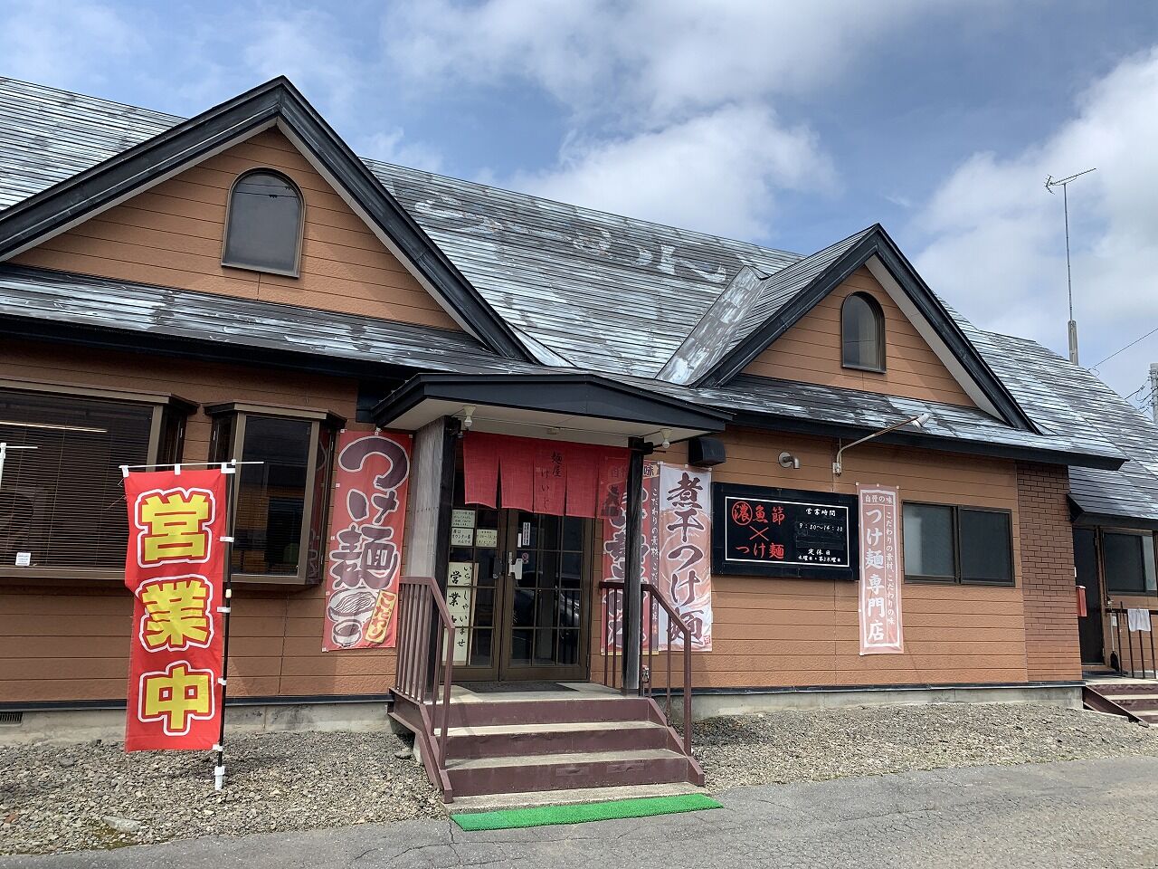 麵屋 けいじ 十和田市 こんざーぎのブログ 麵屋 けいじ 十和田市 こんざーぎのブログ