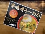230107ゆず煮干し (16)