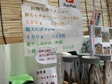 210819にぼ出汁つけ麺 (19)