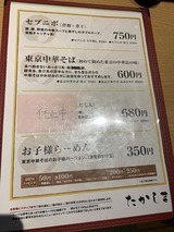 200913しじとん (6)