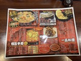 210604醤爆麺 (2)
