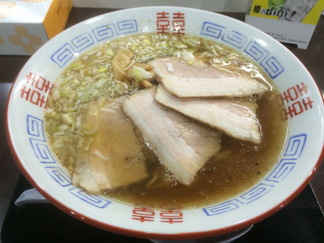 特製中華そば しょう 弘前市 こんざーぎのブログ 特製中華そば しょう 弘前市 こんざーぎのブログ