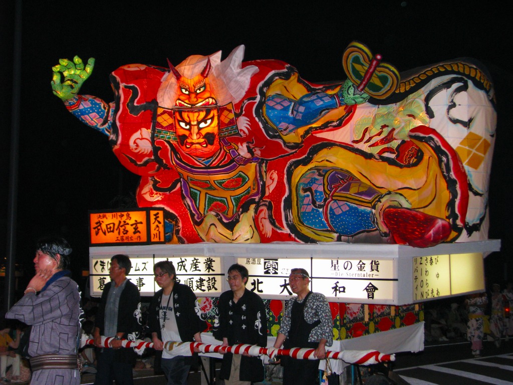 五所川原立ちねぷた(2010.8.4) その2 : こんざーぎのブログ 五所川原立ちねぷた(2010.8.4) その2 : こんざーぎのブログ