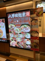 青森県ラーメンブログまとめ ラーメンブログまとめ 青森県ラーメンブログまとめ ラーメンブログまとめ