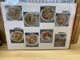 210819にぼ出汁つけ麺 (5)