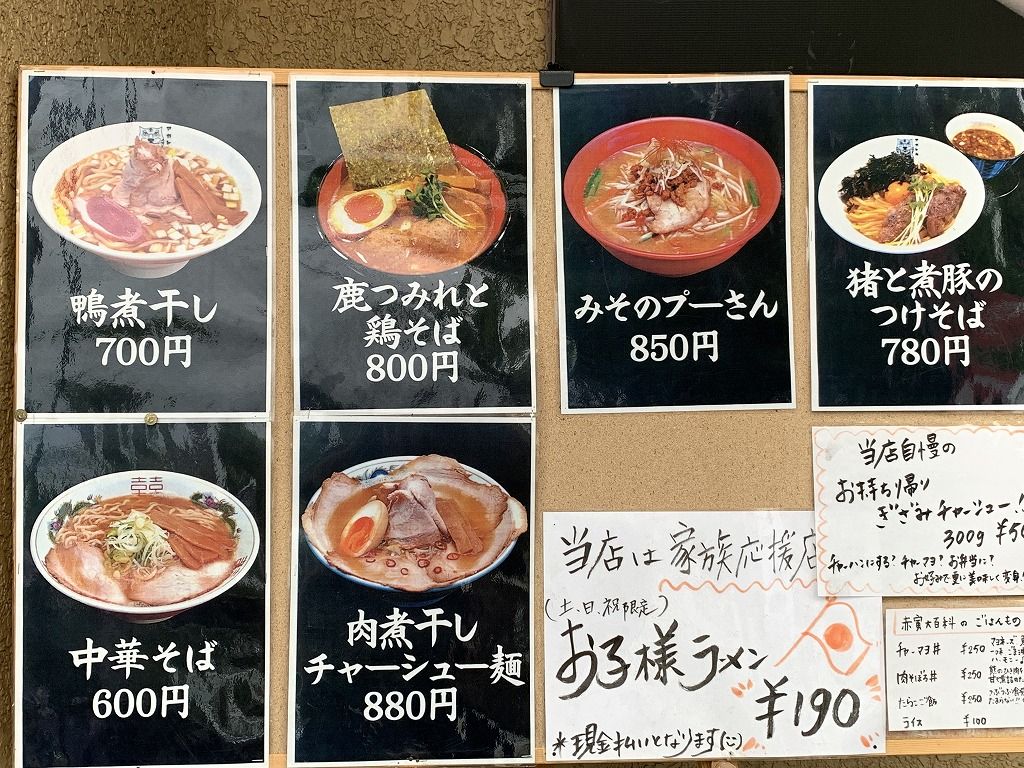 赤寅大百科 青森市 こんざーぎのブログ 赤寅大百科 青森市 こんざーぎのブログ