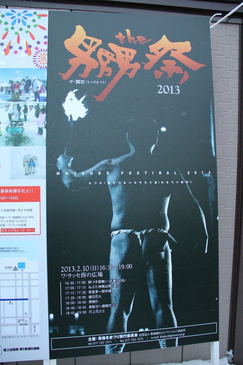 MOROHA ポスター アフロ（MOROHA）×黒川隆介、自身らの著書を本人が“売り歩く”全国