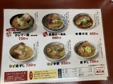 230107ゆず煮干し (15)